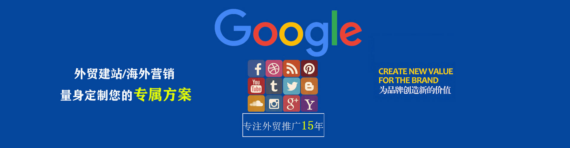 右玉竞价排名