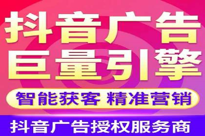 信息流广告投放效果评估方法