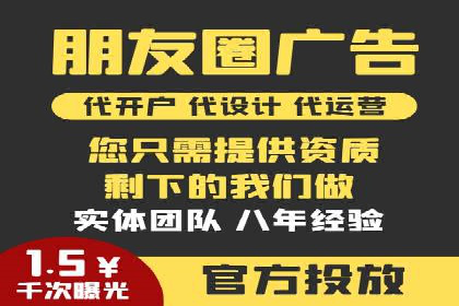 案例解读：SEM关键词优化效果